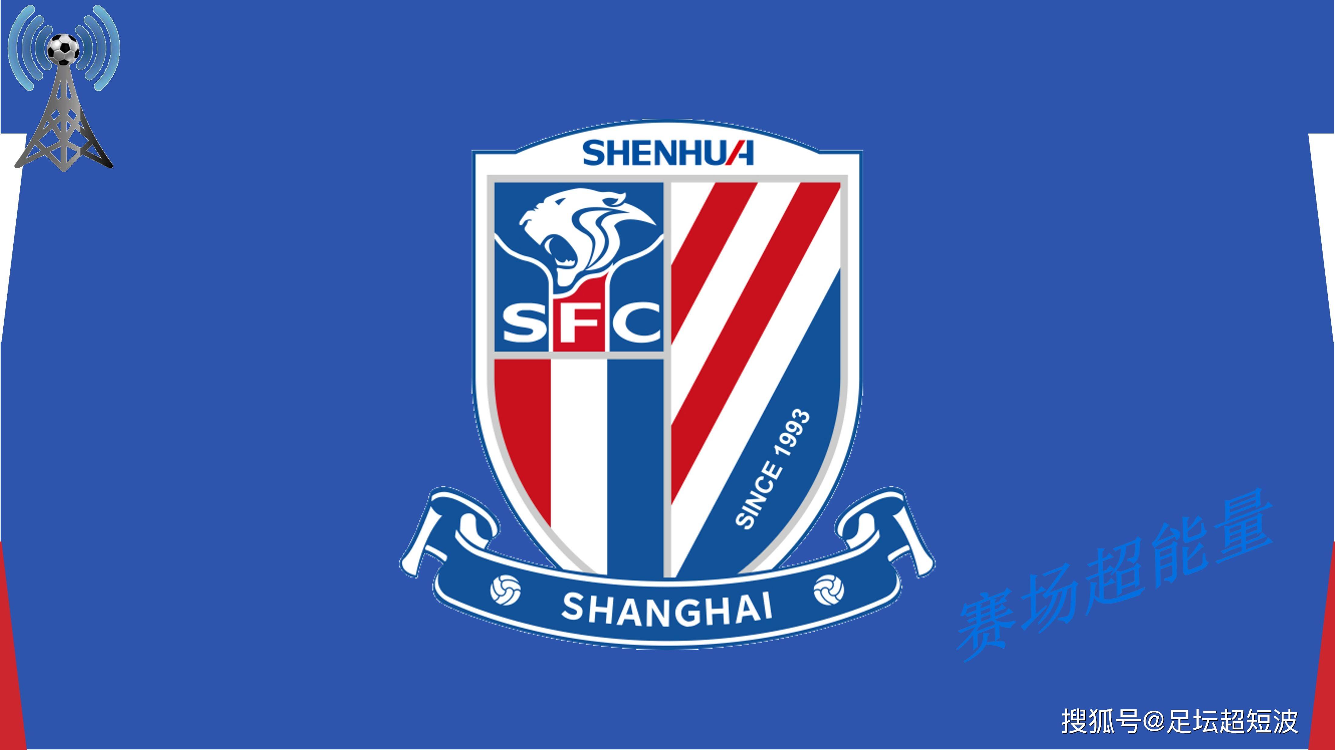 C7娱乐app-上港击败申花，继续保持领先优势