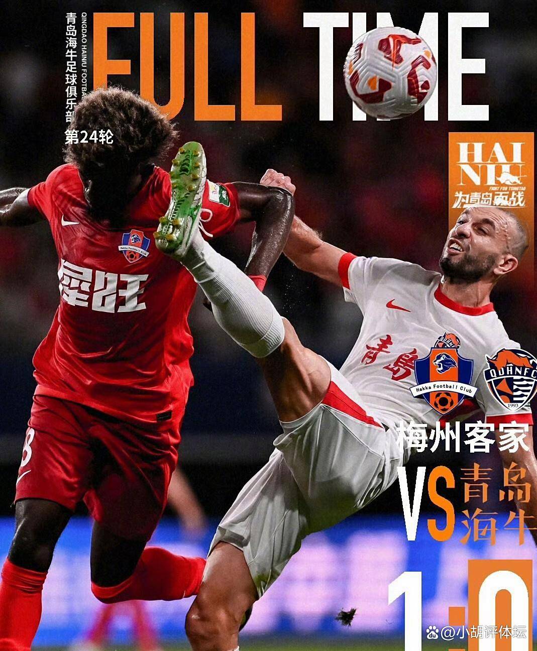 C7娱乐-关于比赛风云再起！豪门对决令球迷心宁不安的信息