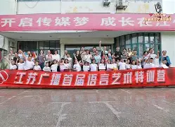 C7娱乐-汉堡青训学院培养未来之星取得成果(智育之星评选怎么写)