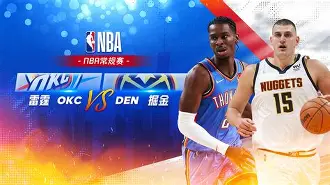 掘金队惨遭逆转,遭遇主场两连败是真的吗