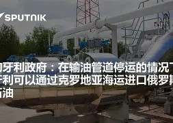 克罗地亚零封匈牙利，稳居小组头名(克罗地亚虽败犹荣)