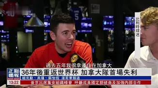 C7娱乐-关于加拿大队伤员频现近期比赛受挑战的信息